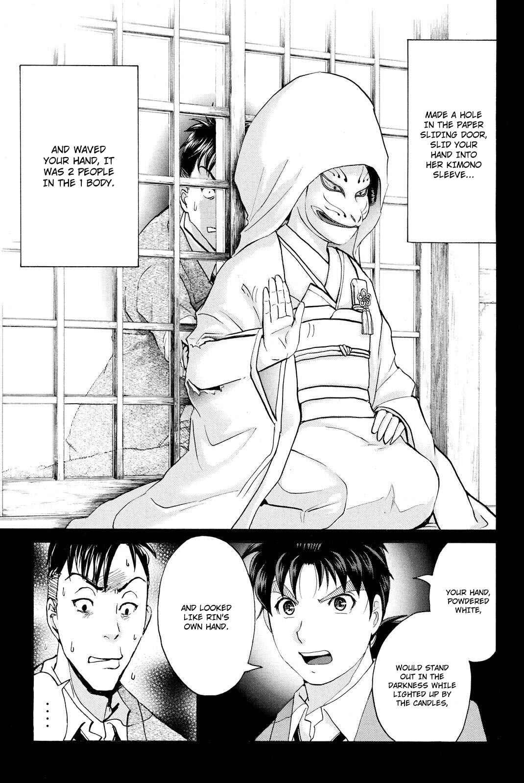 Page 12 Chapter 32 Kindaichi Shonen no Jikenbo R