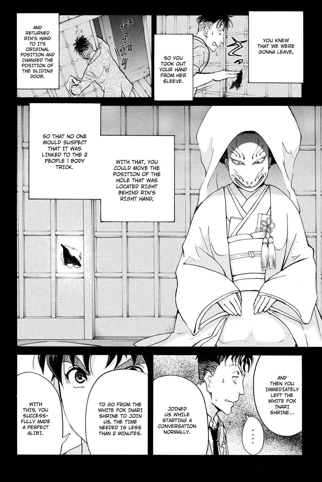 Page 13 Chapter 32 Kindaichi Shonen no Jikenbo R