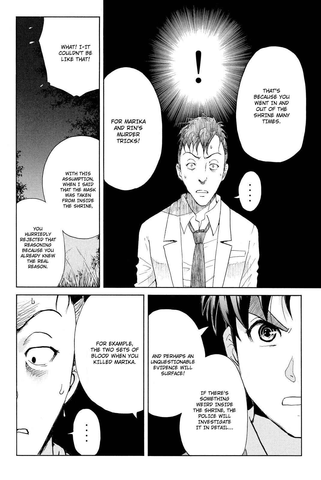Page 17 Chapter 32 Kindaichi Shonen no Jikenbo R