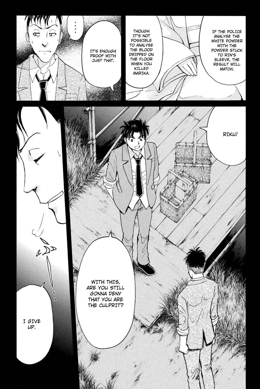 Page 20 Chapter 32 Kindaichi Shonen no Jikenbo R