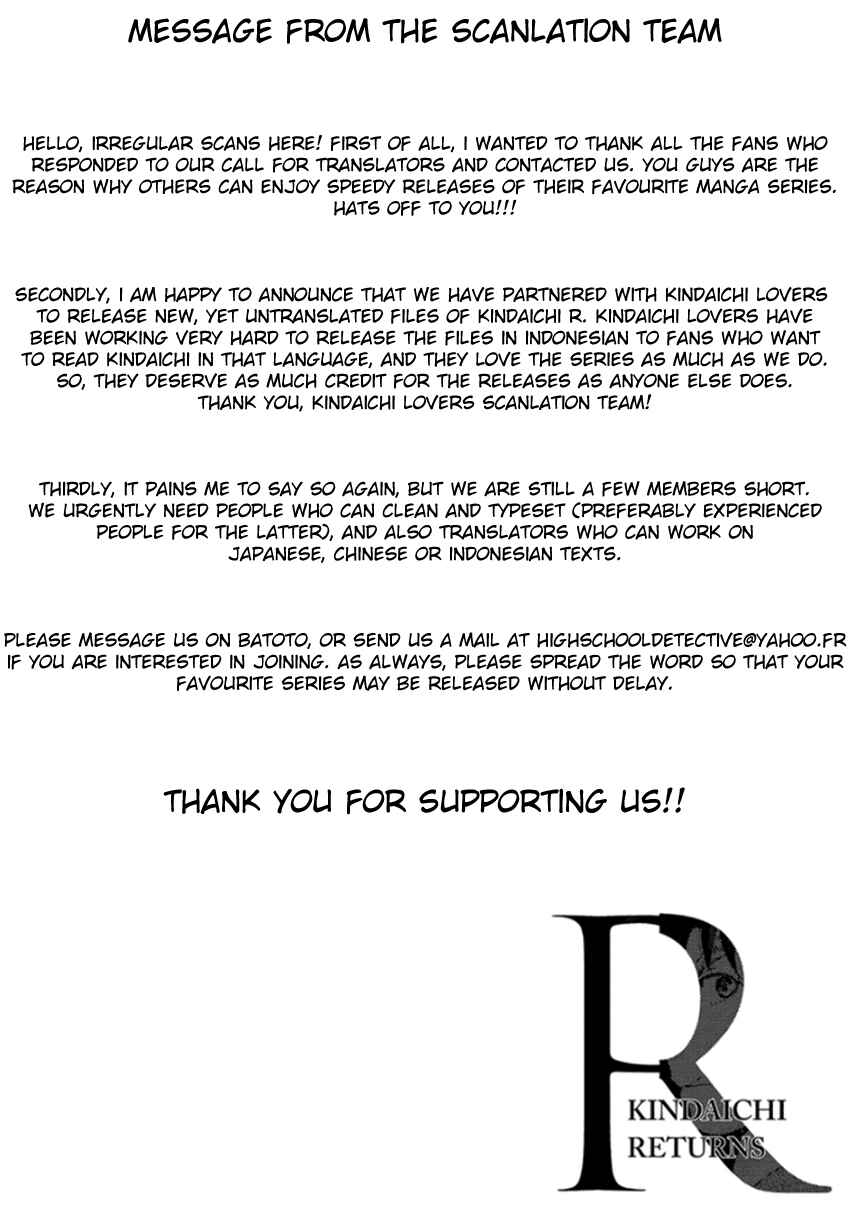 Page 3 Chapter 32 Kindaichi Shonen no Jikenbo R