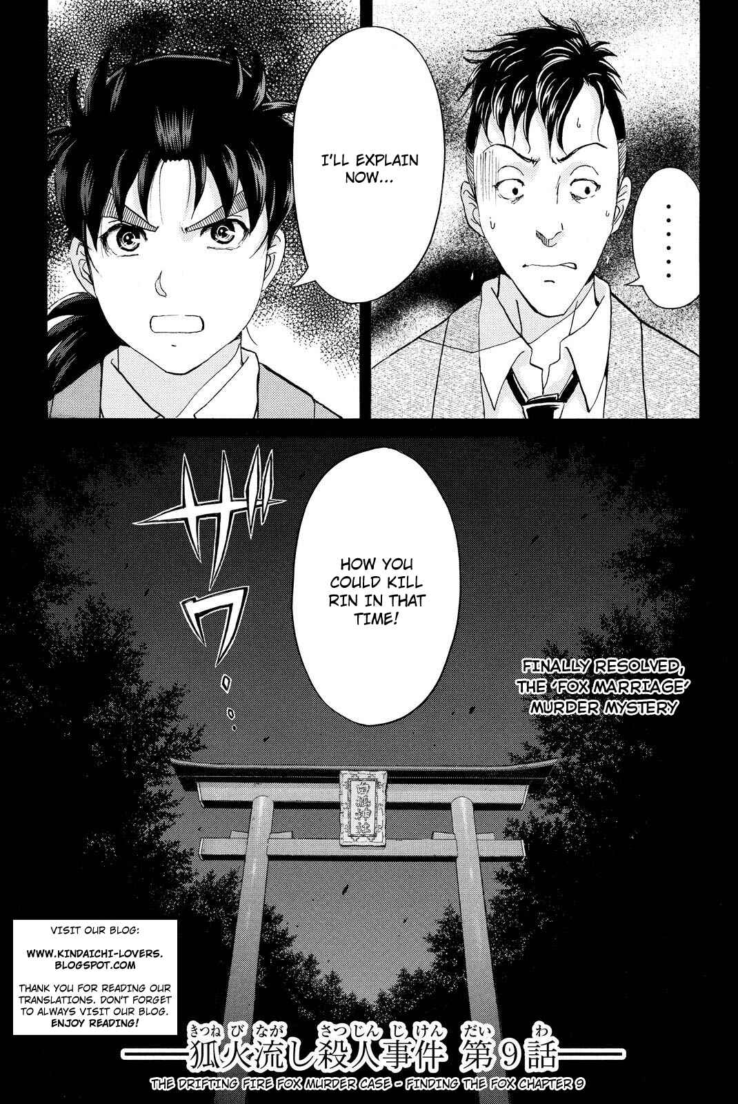 Page 4 Chapter 32 Kindaichi Shonen no Jikenbo R