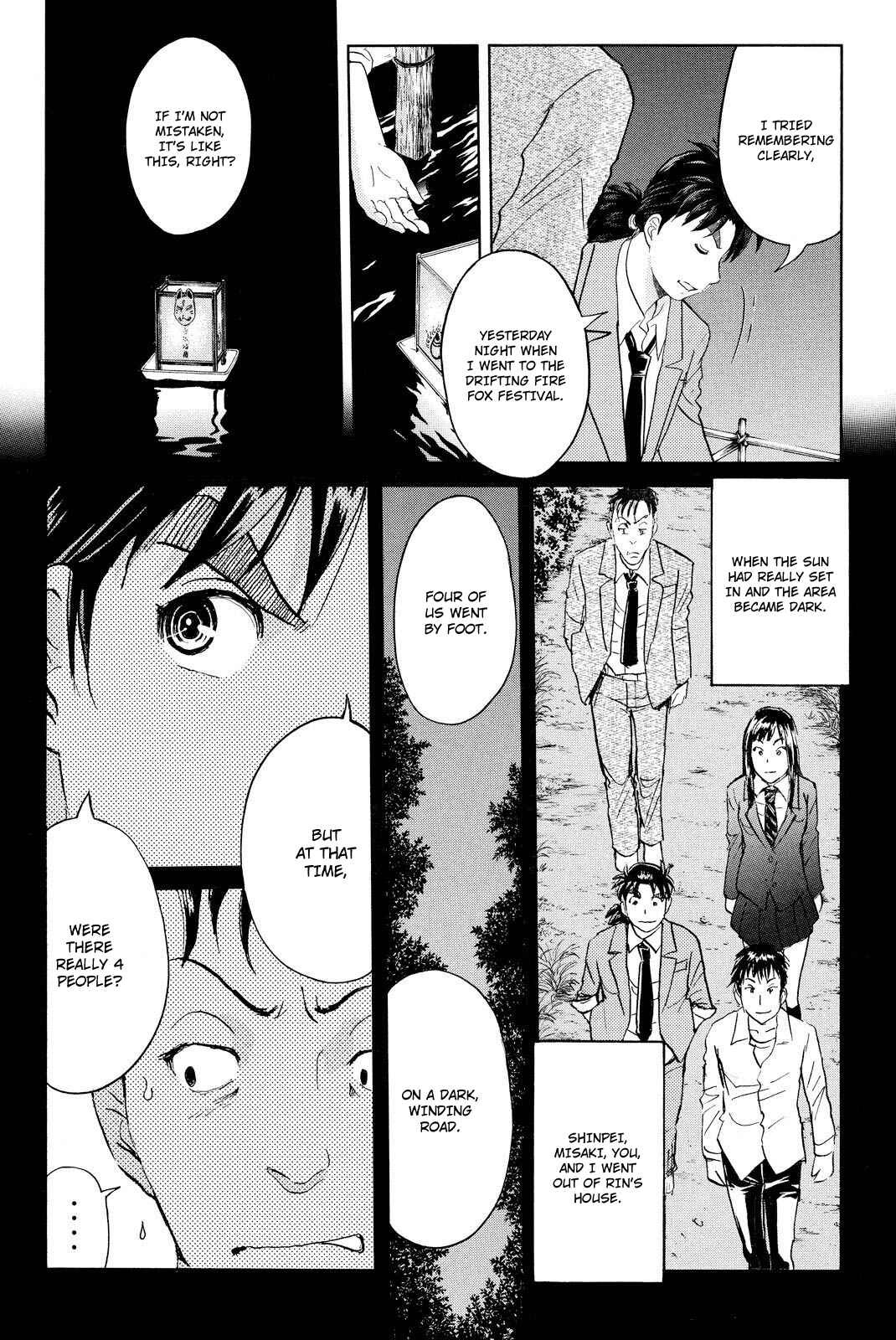 Page 5 Chapter 32 Kindaichi Shonen no Jikenbo R