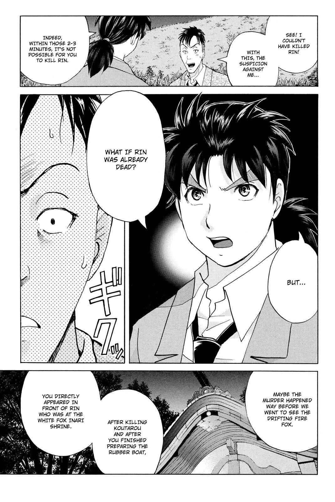 Page 8 Chapter 32 Kindaichi Shonen no Jikenbo R