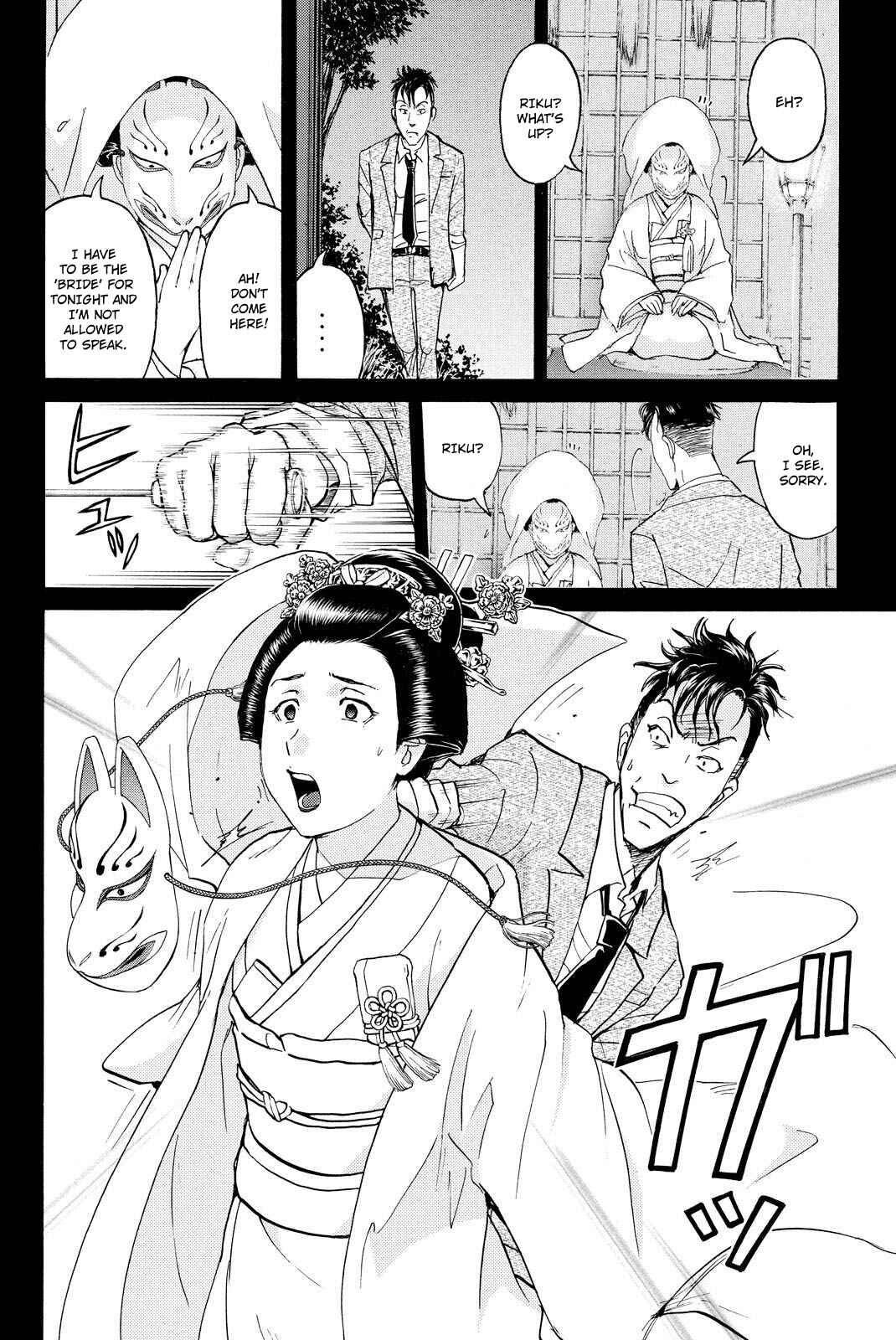 Page 9 Chapter 32 Kindaichi Shonen no Jikenbo R