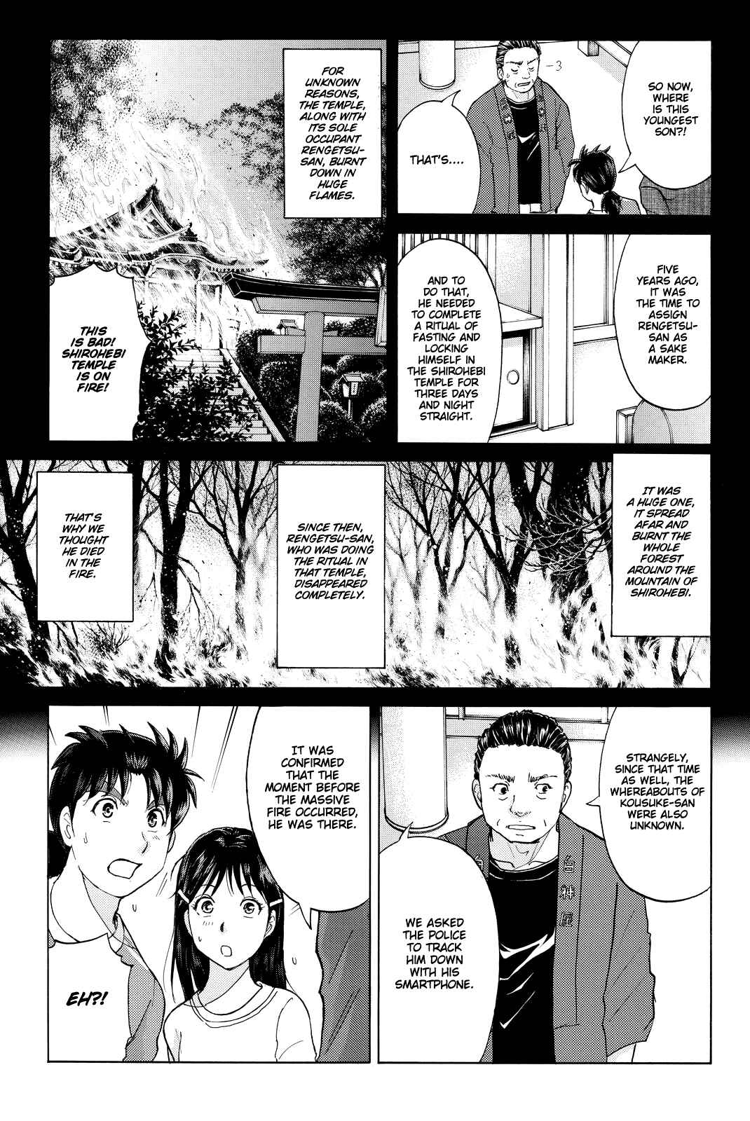 Page 12 Chapter 90 Kindaichi Shonen no Jikenbo R