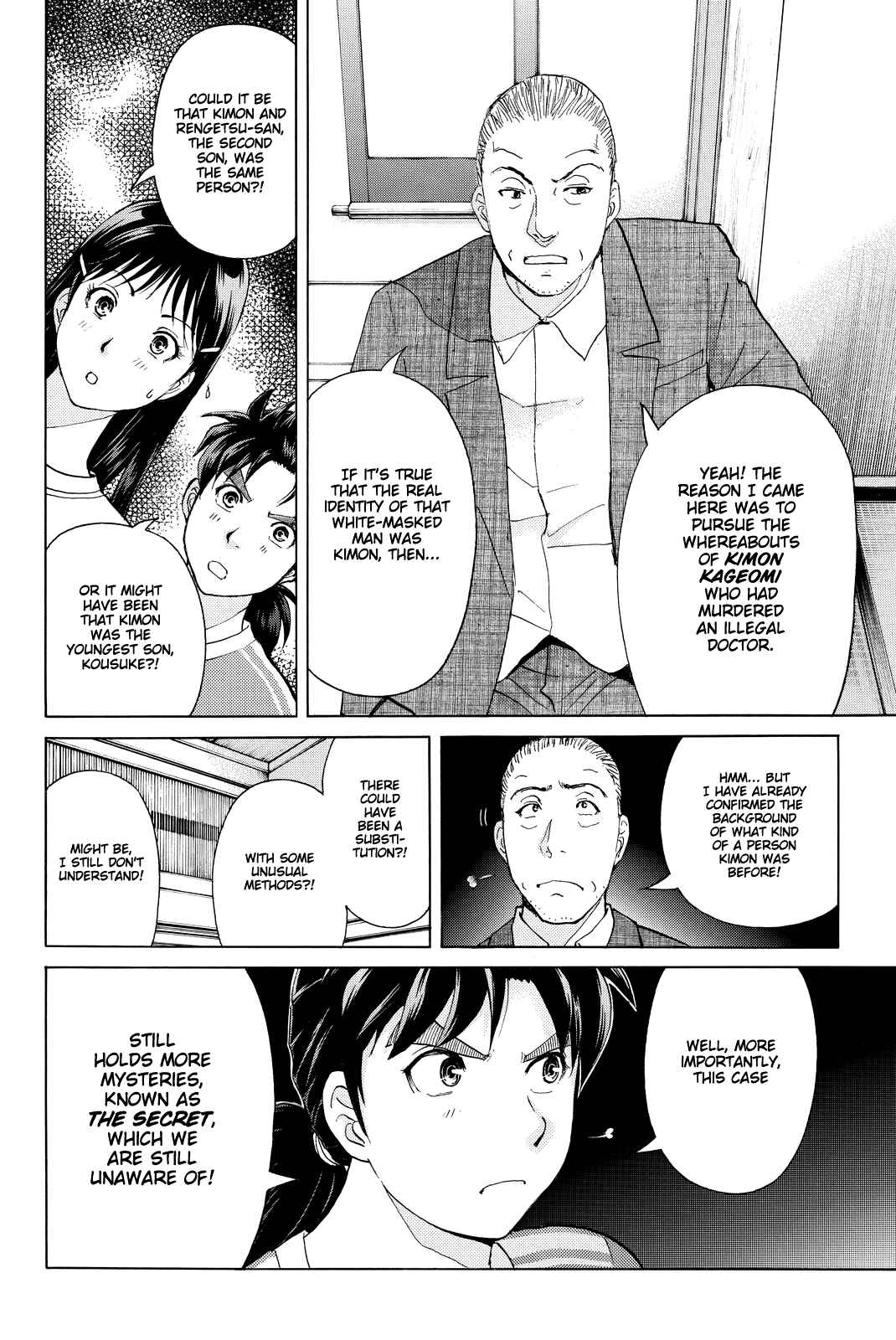 Page 17 Chapter 90 Kindaichi Shonen no Jikenbo R