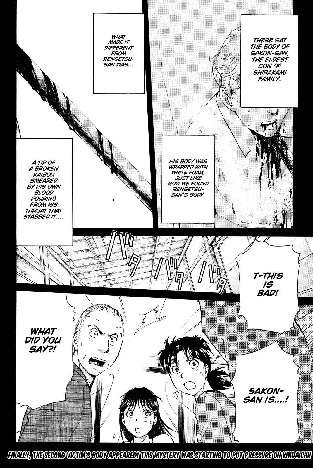 Page 22 Chapter 90 Kindaichi Shonen no Jikenbo R