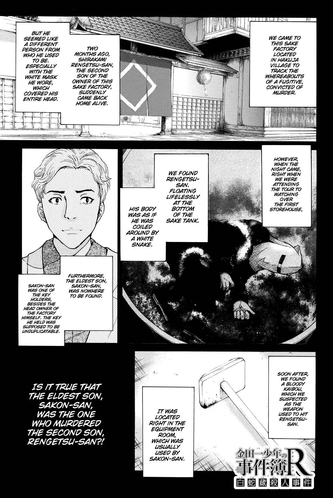 Page 4 Chapter 90 Kindaichi Shonen no Jikenbo R