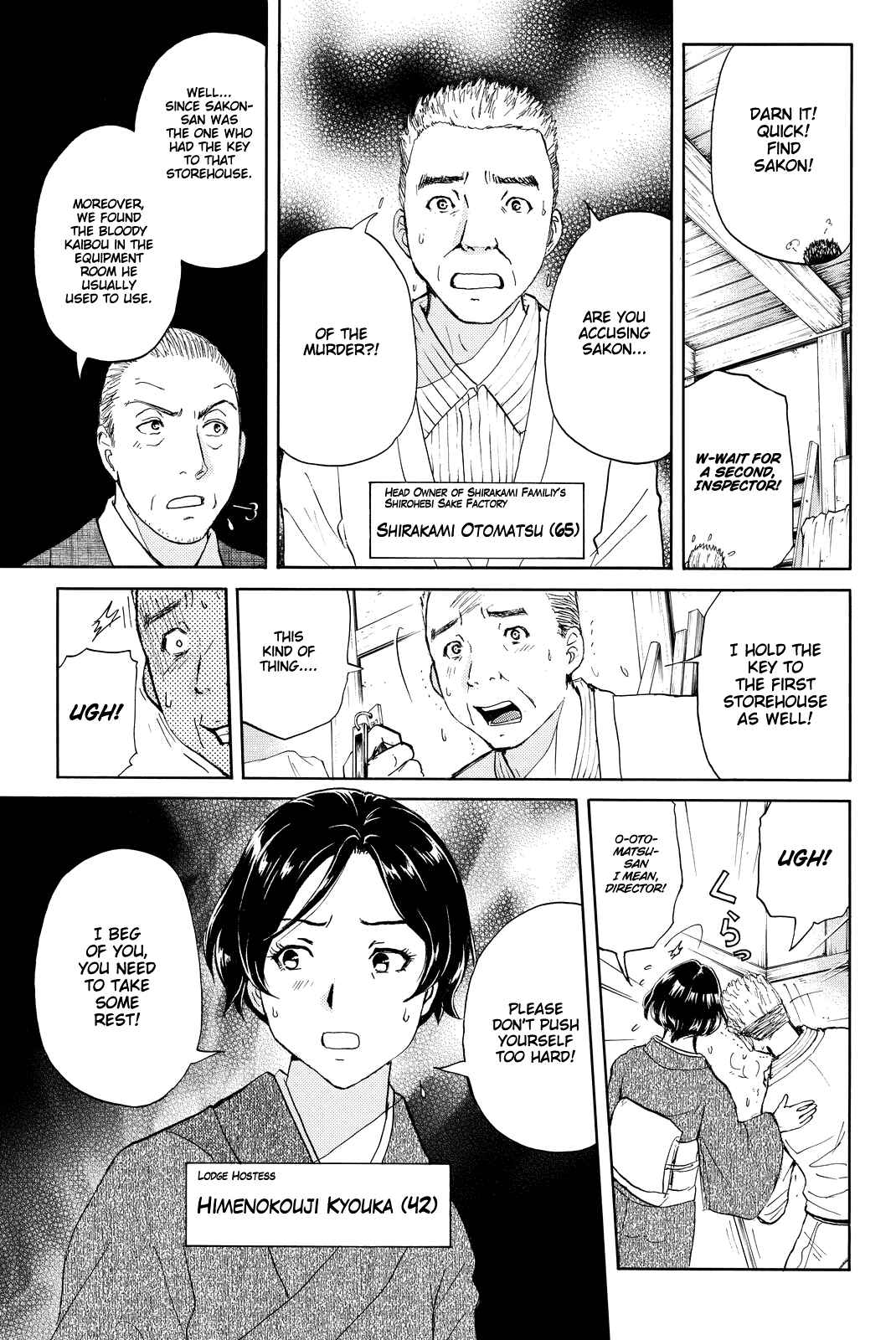 Page 6 Chapter 90 Kindaichi Shonen no Jikenbo R