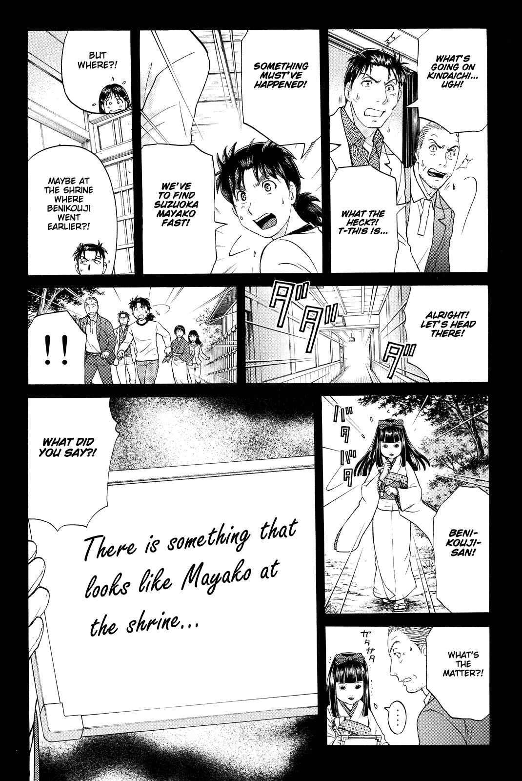 Page 11 Chapter 69 Kindaichi Shonen no Jikenbo R