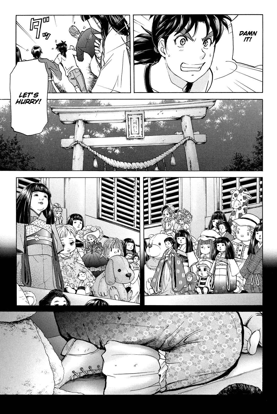 Page 12 Chapter 69 Kindaichi Shonen no Jikenbo R