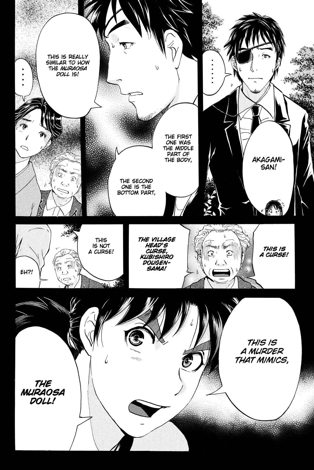 Page 15 Chapter 69 Kindaichi Shonen no Jikenbo R