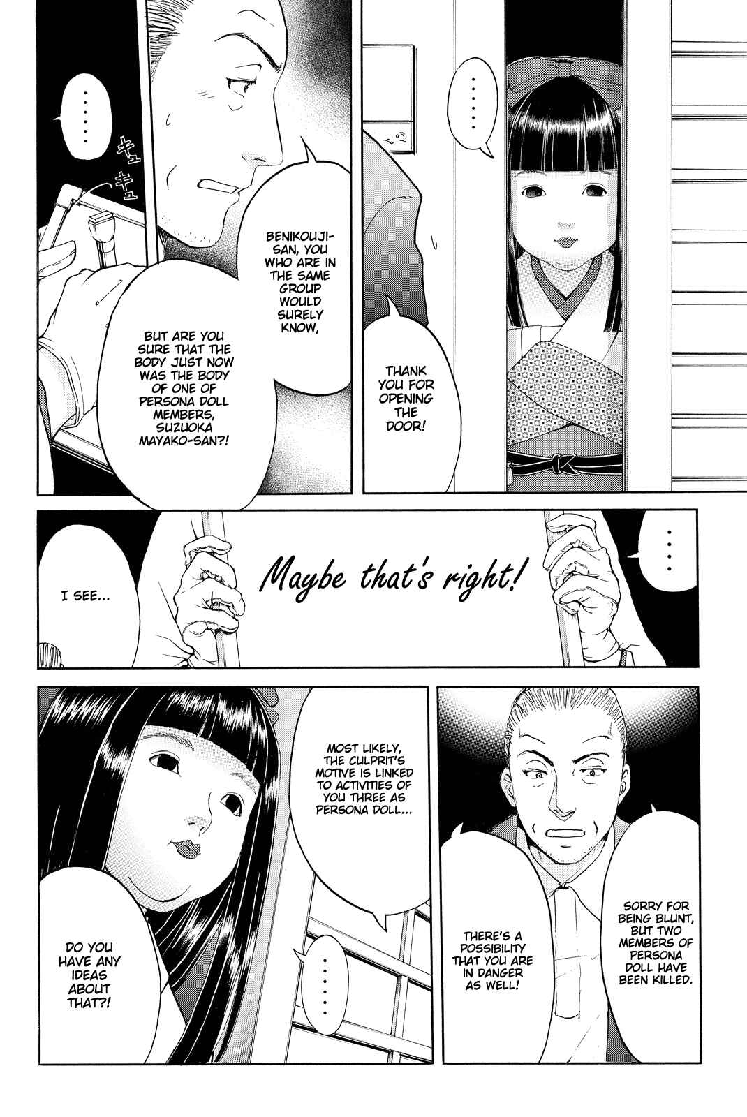 Page 17 Chapter 69 Kindaichi Shonen no Jikenbo R