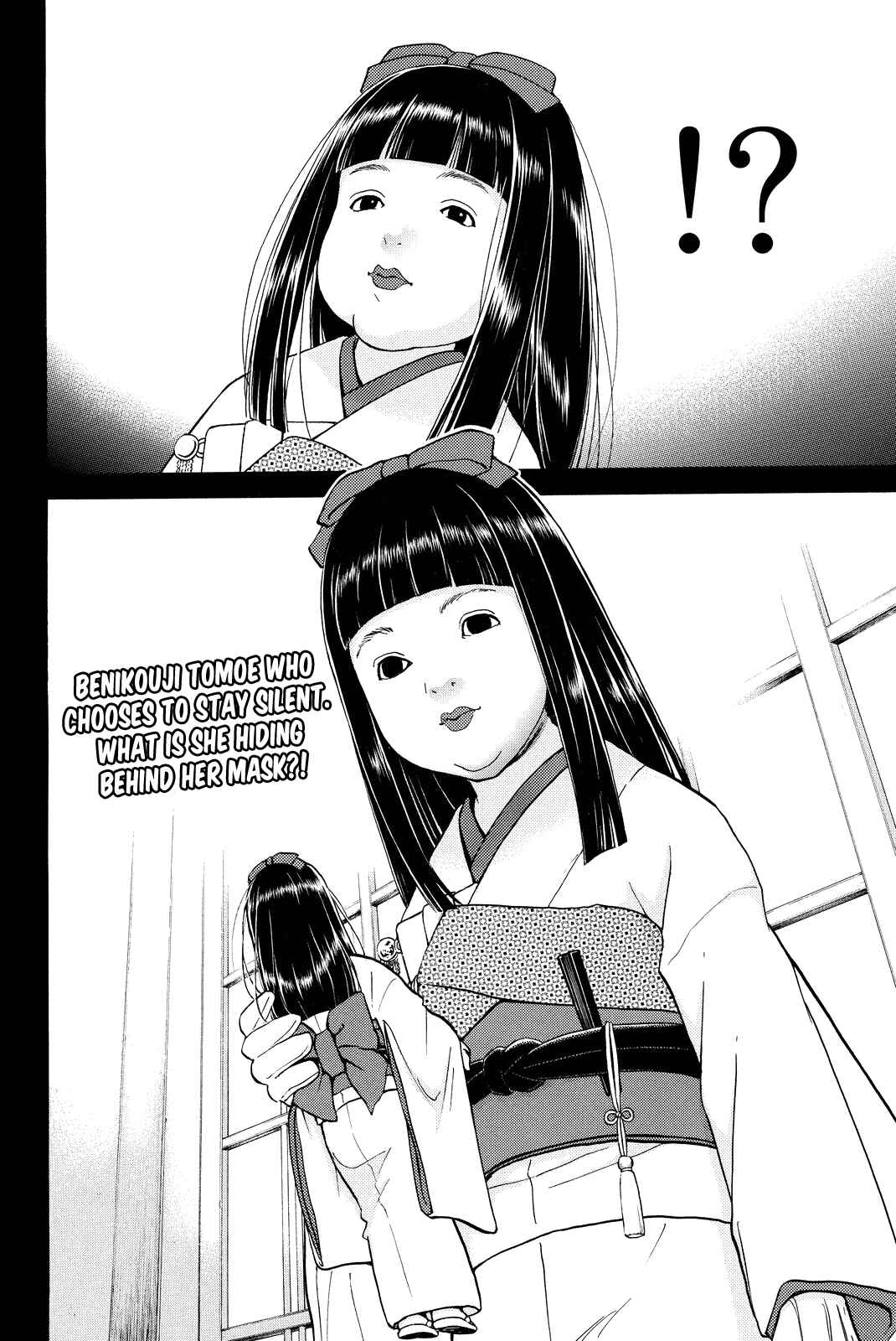 Page 23 Chapter 69 Kindaichi Shonen no Jikenbo R