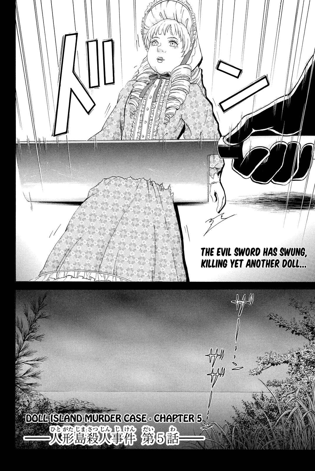 Page 5 Chapter 69 Kindaichi Shonen no Jikenbo R