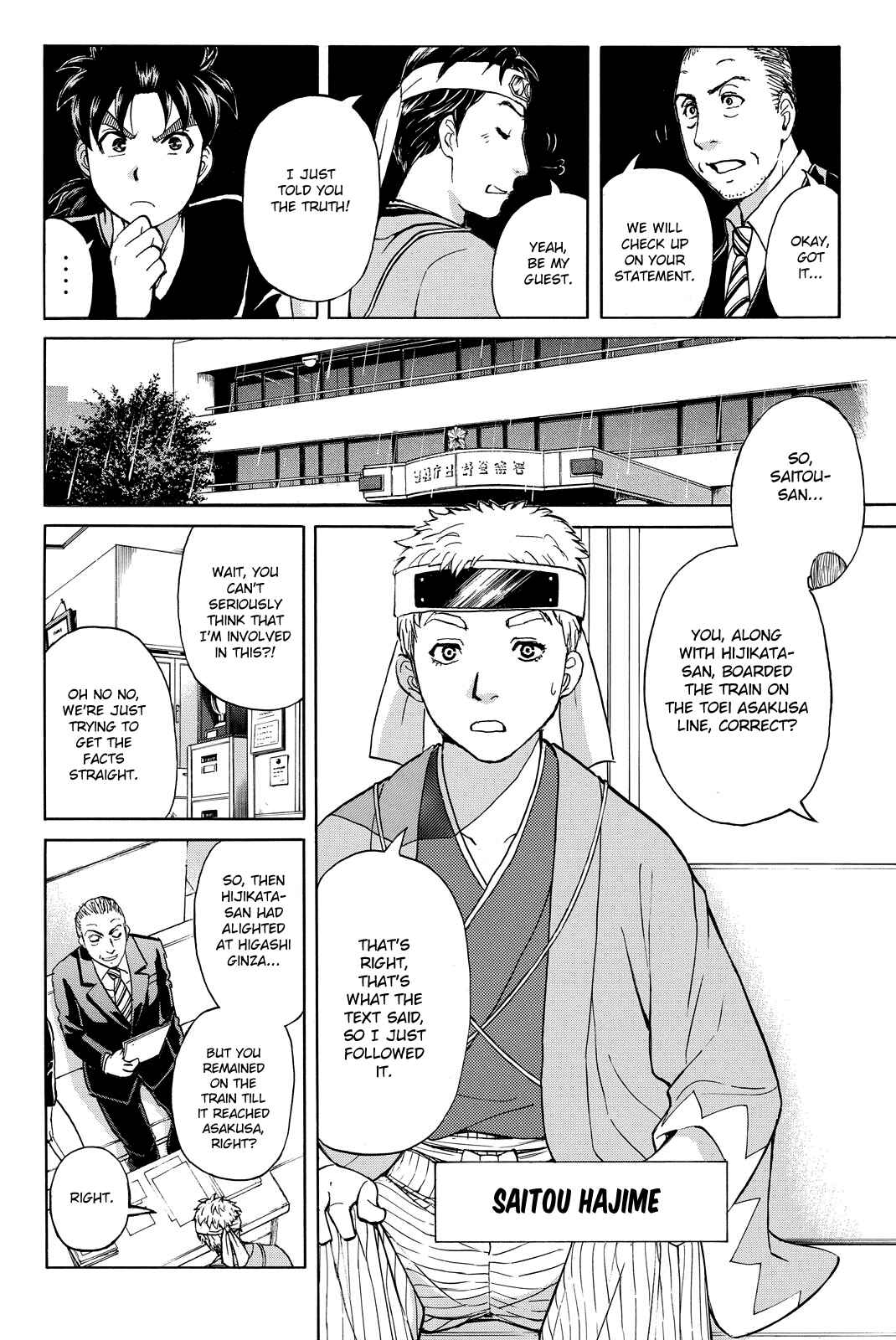 Page 10 Chapter 120 Kindaichi Shonen no Jikenbo R