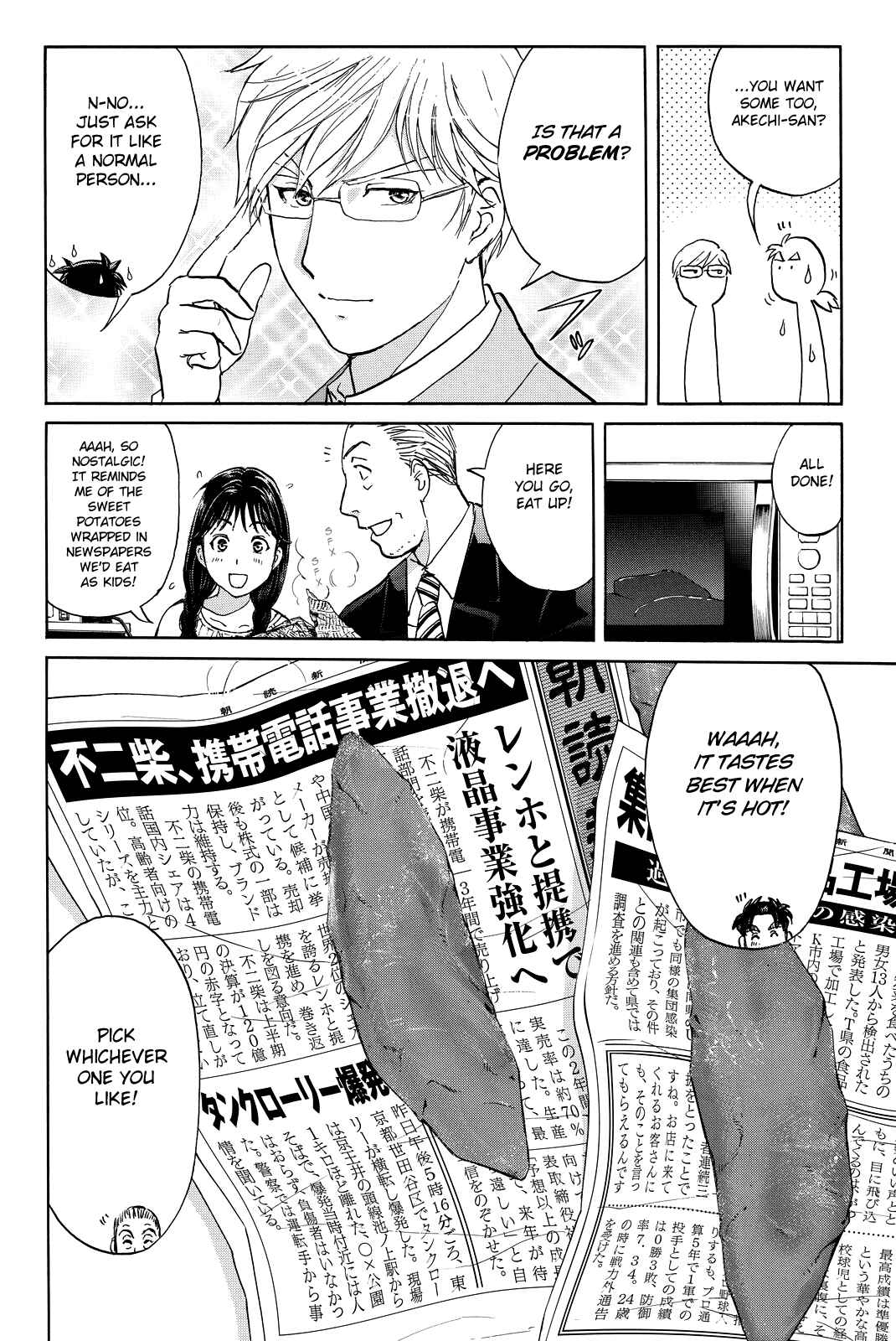 Page 20 Chapter 120 Kindaichi Shonen no Jikenbo R