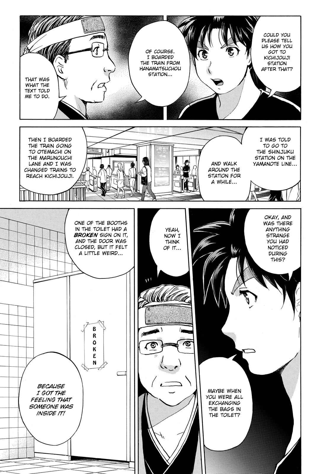 Page 7 Chapter 120 Kindaichi Shonen no Jikenbo R
