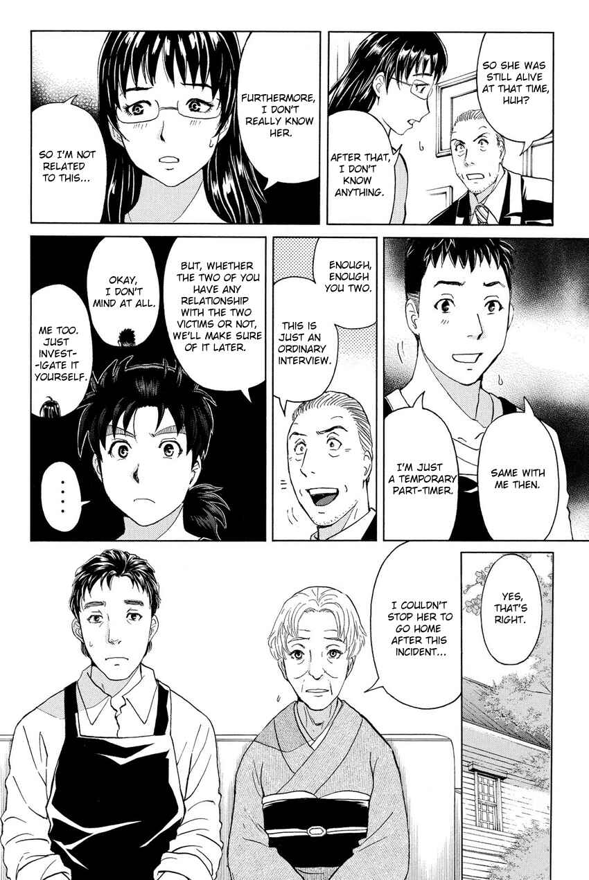 Page 12 Chapter 54 Kindaichi Shonen no Jikenbo R