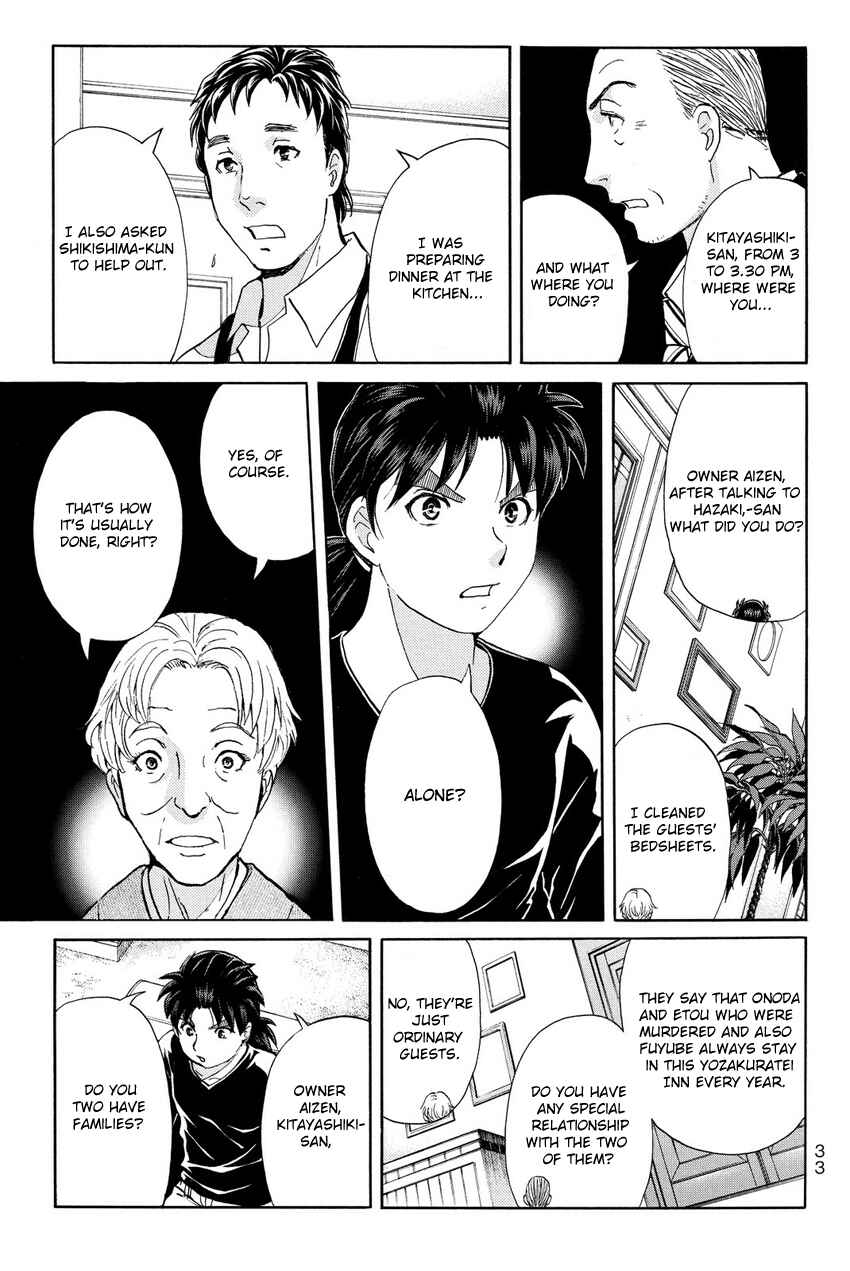 Page 13 Chapter 54 Kindaichi Shonen no Jikenbo R