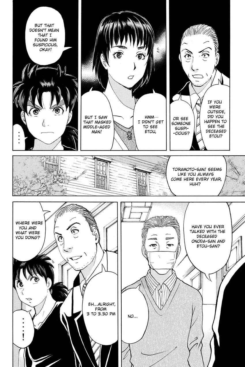 Page 16 Chapter 54 Kindaichi Shonen no Jikenbo R