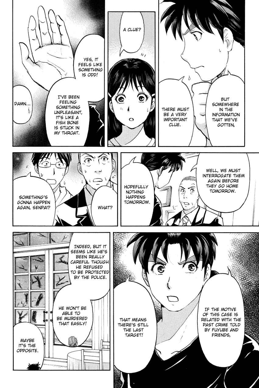 Page 20 Chapter 54 Kindaichi Shonen no Jikenbo R