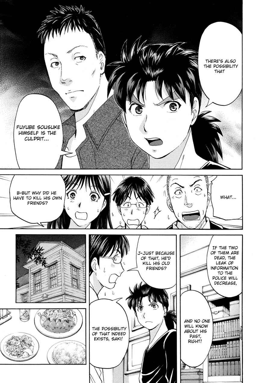 Page 21 Chapter 54 Kindaichi Shonen no Jikenbo R
