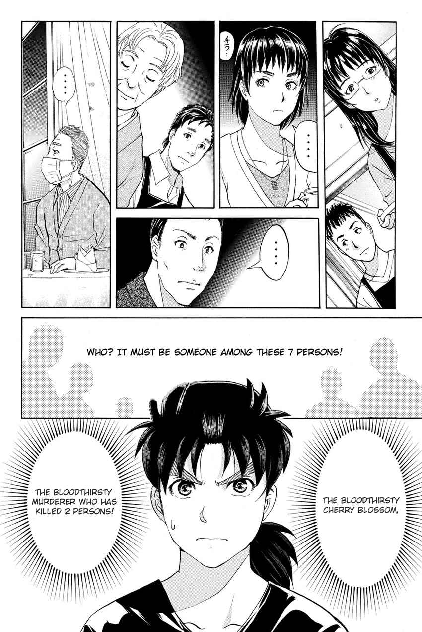 Page 22 Chapter 54 Kindaichi Shonen no Jikenbo R