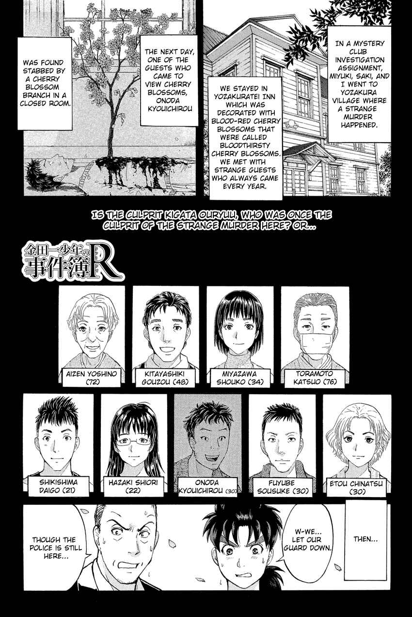 Page 3 Chapter 54 Kindaichi Shonen no Jikenbo R