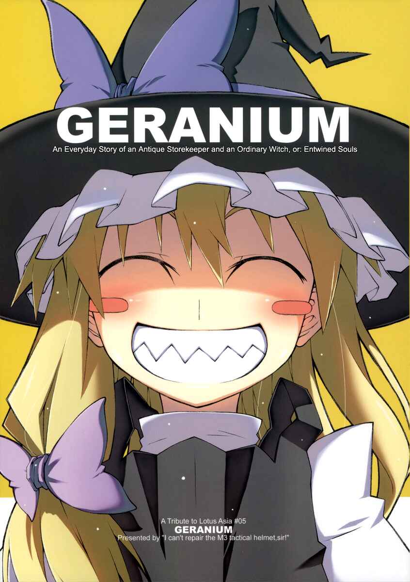 Page 1 Chapter Unknown_5177 Touhou - GERANIUM (Doujinshi)