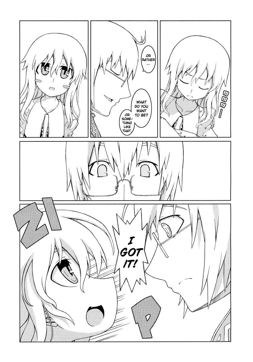 Page 10 Chapter Unknown_5177 Touhou - GERANIUM (Doujinshi)