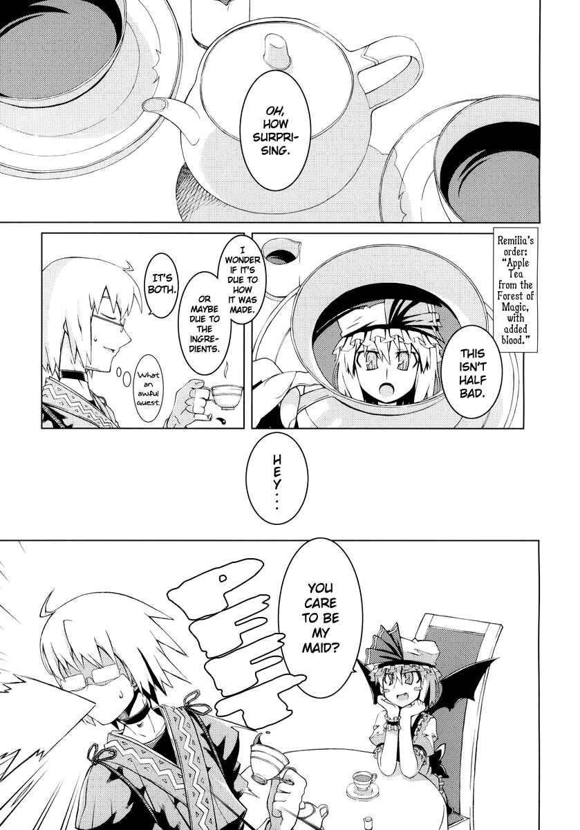 Page 14 Chapter Unknown_5177 Touhou - GERANIUM (Doujinshi)