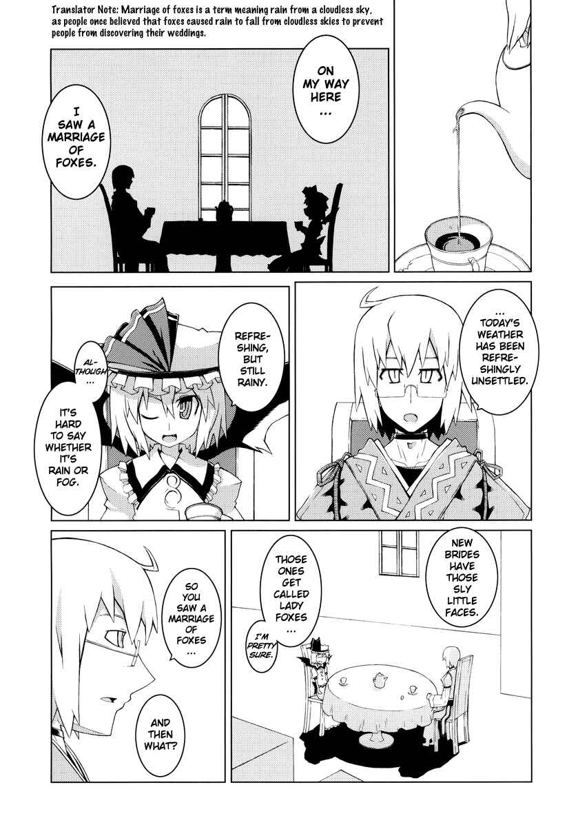 Page 17 Chapter Unknown_5177 Touhou - GERANIUM (Doujinshi)