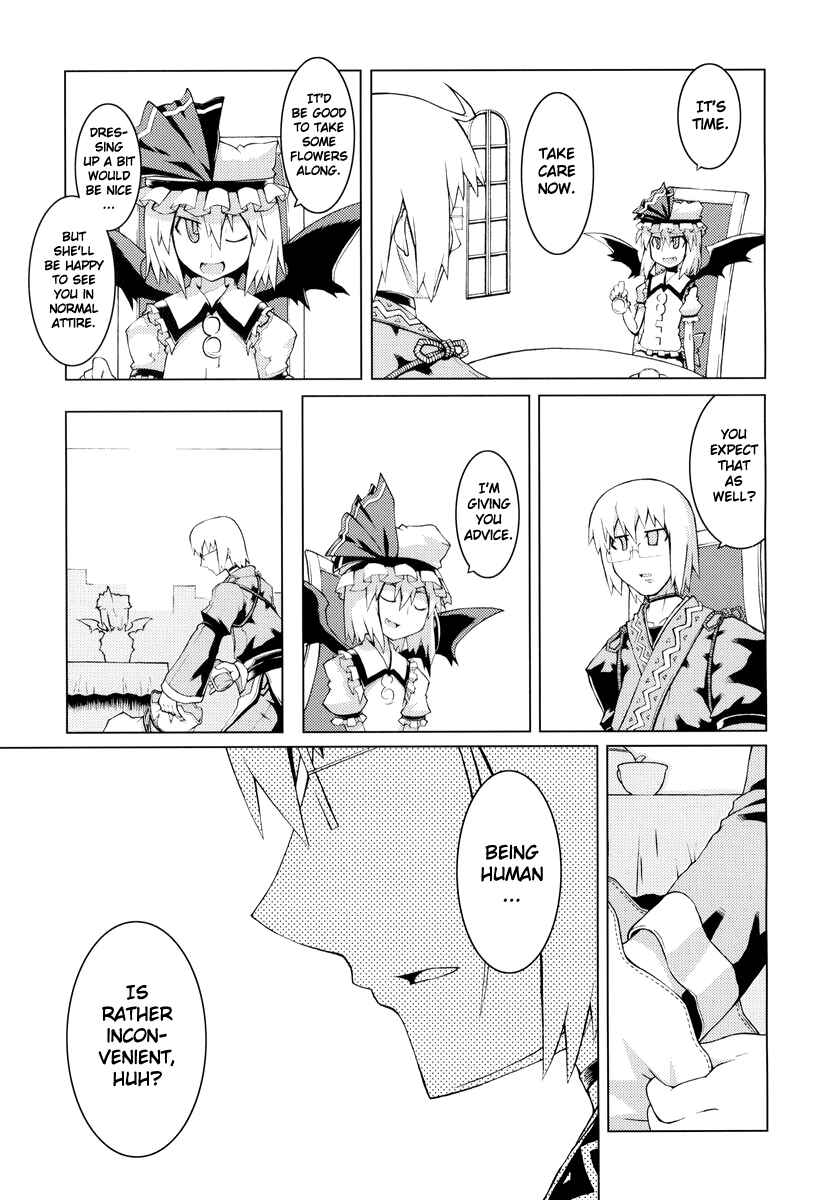 Page 20 Chapter Unknown_5177 Touhou - GERANIUM (Doujinshi)