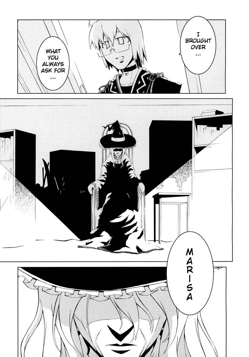 Page 24 Chapter Unknown_5177 Touhou - GERANIUM (Doujinshi)