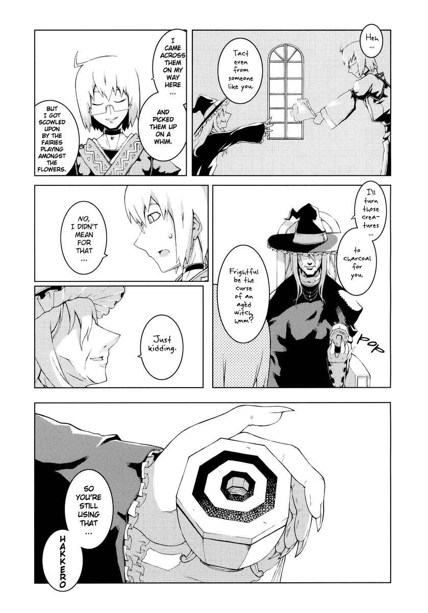 Page 26 Chapter Unknown_5177 Touhou - GERANIUM (Doujinshi)