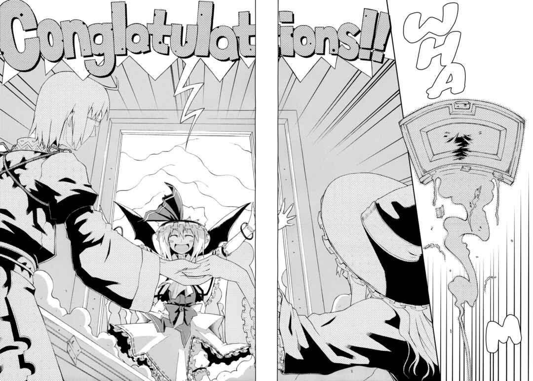 Page 38 Chapter Unknown_5177 Touhou - GERANIUM (Doujinshi)