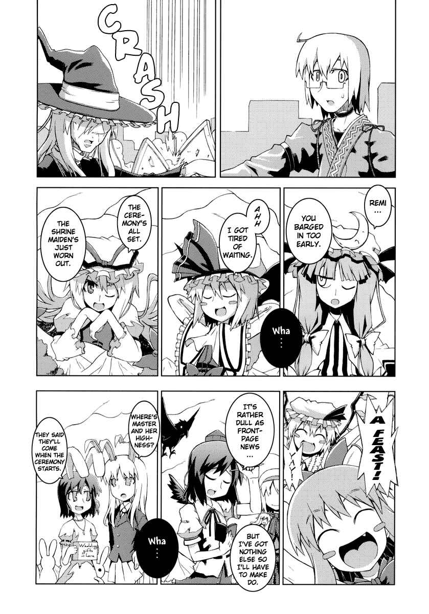 Page 39 Chapter Unknown_5177 Touhou - GERANIUM (Doujinshi)