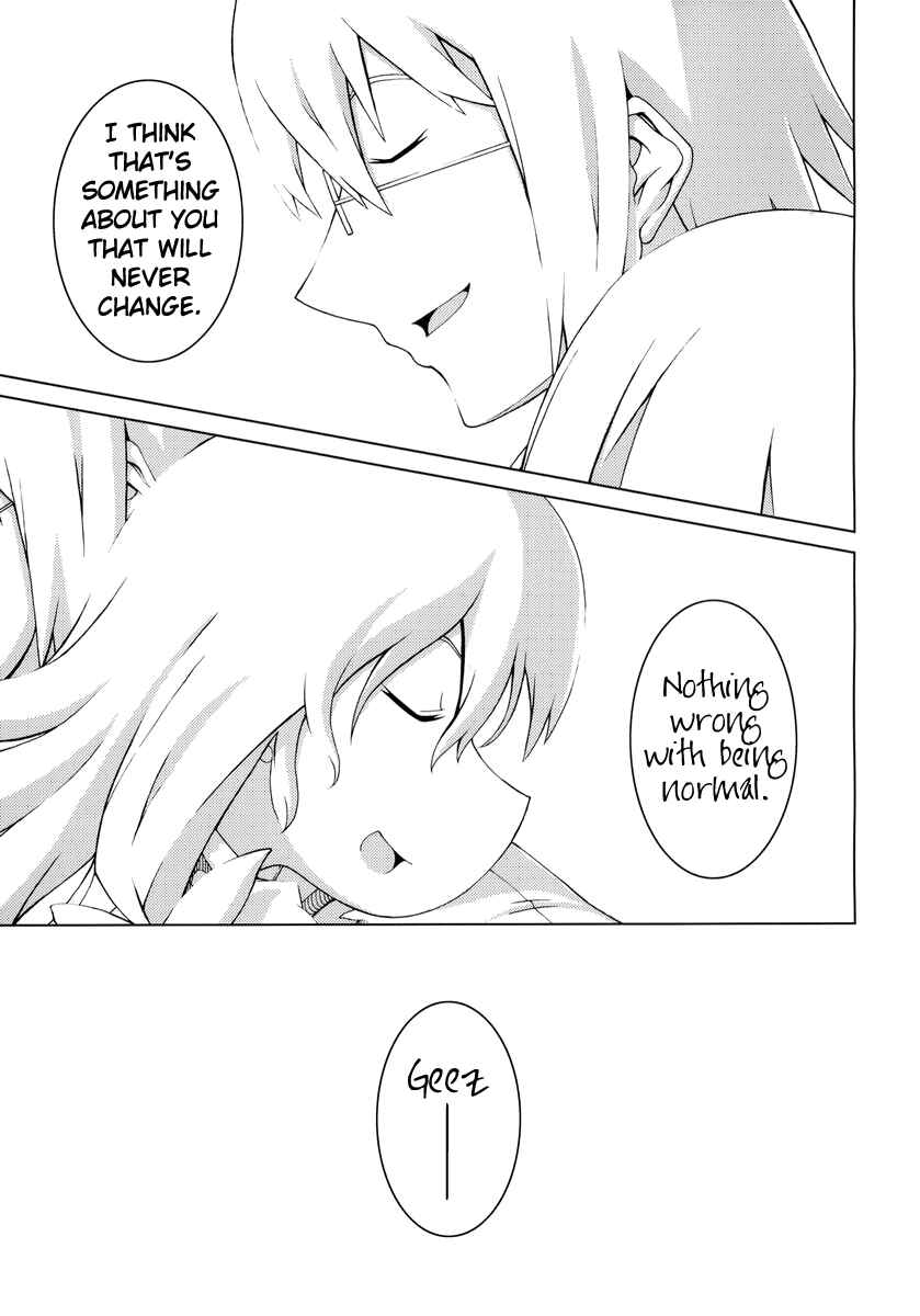 Page 46 Chapter Unknown_5177 Touhou - GERANIUM (Doujinshi)