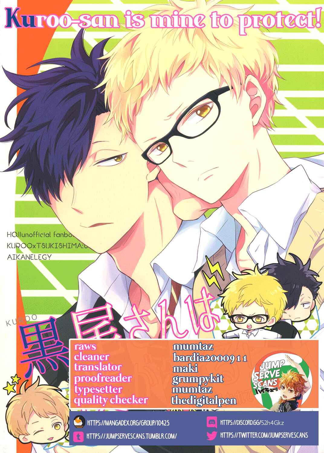 Page 1 Chapter Unknown_0fa4 Haikyu!! - Kuroo-san wa Boku ga Mamoru! (Doujinshi)