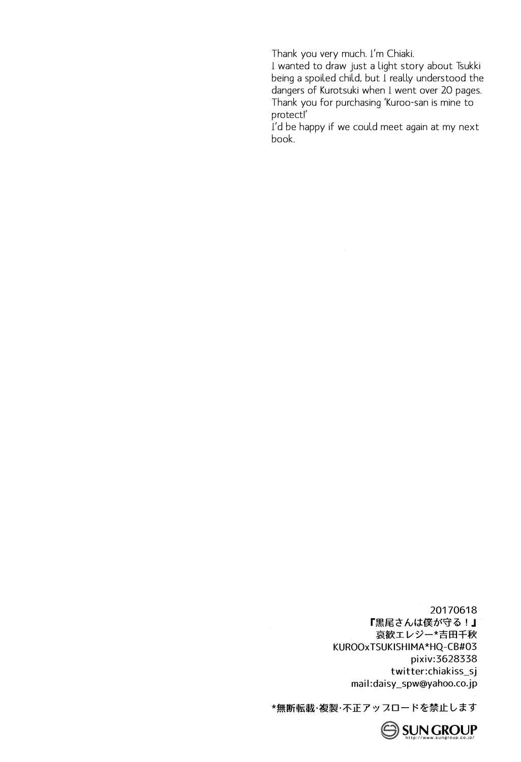 Page 51 Chapter Unknown_0fa4 Haikyu!! - Kuroo-san wa Boku ga Mamoru! (Doujinshi)