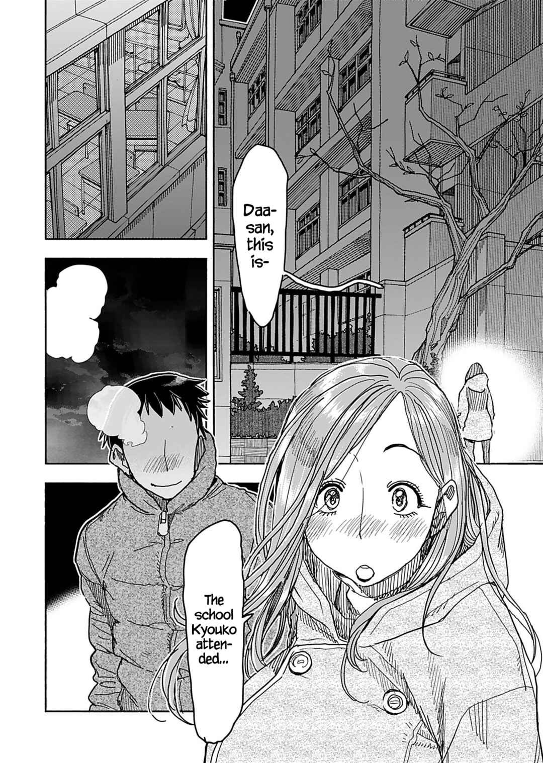 Page 15 Chapter 138 Oku-san