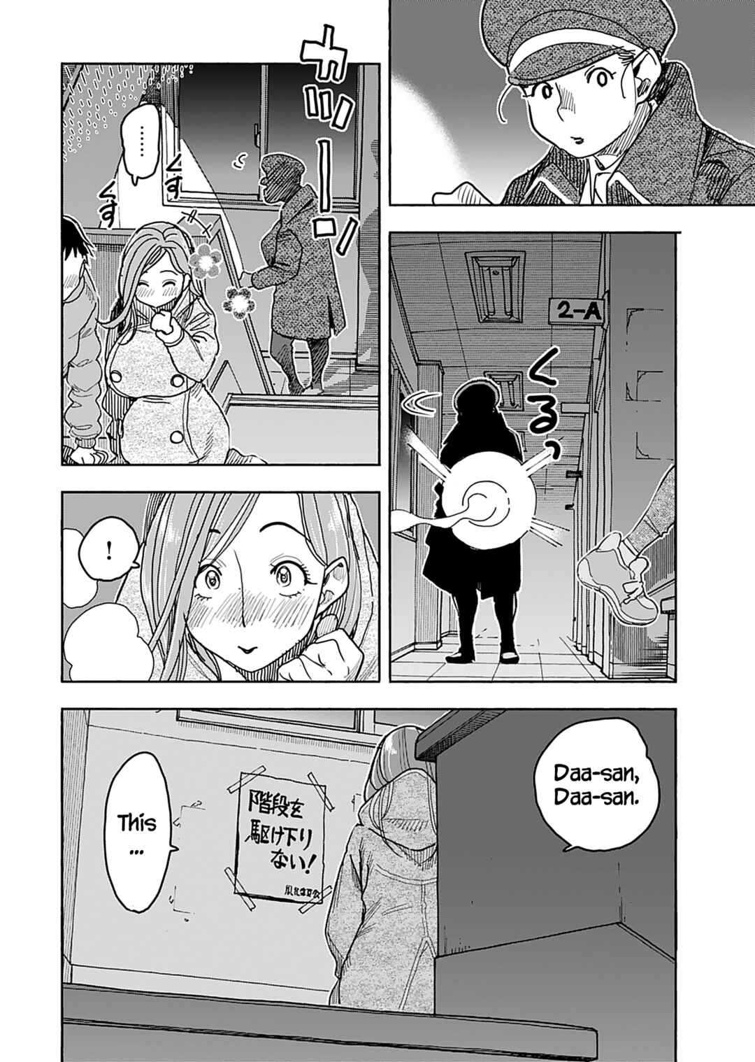 Page 21 Chapter 138 Oku-san