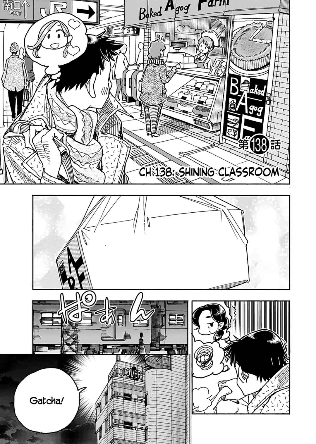 Page 4 Chapter 138 Oku-san