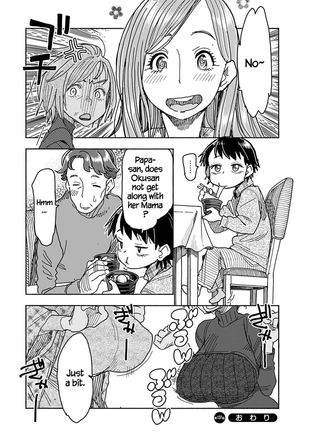 Page 23 Chapter 137 Oku-san