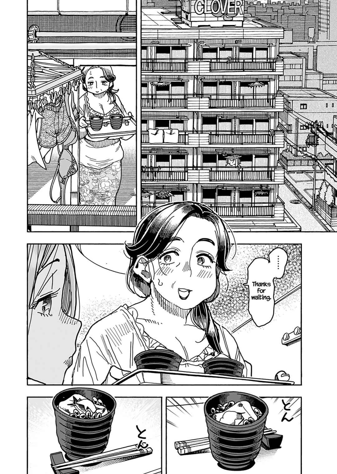 Page 5 Chapter 137 Oku-san