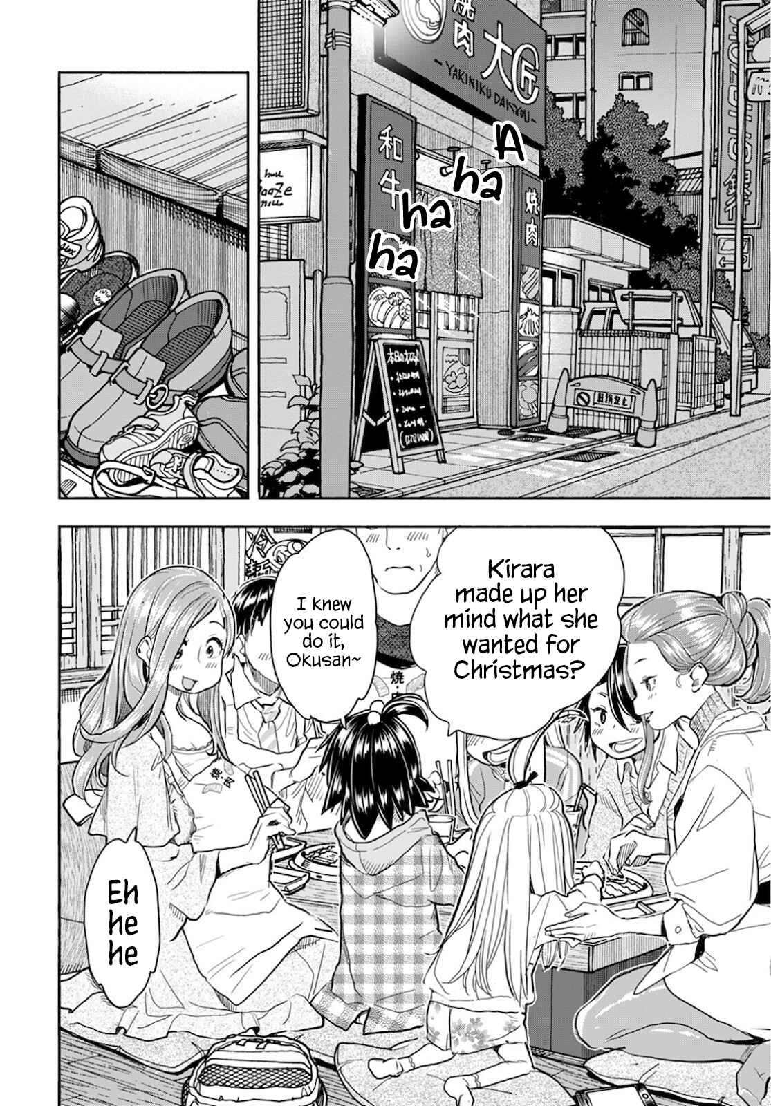 Page 11 Chapter 121 Oku-san
