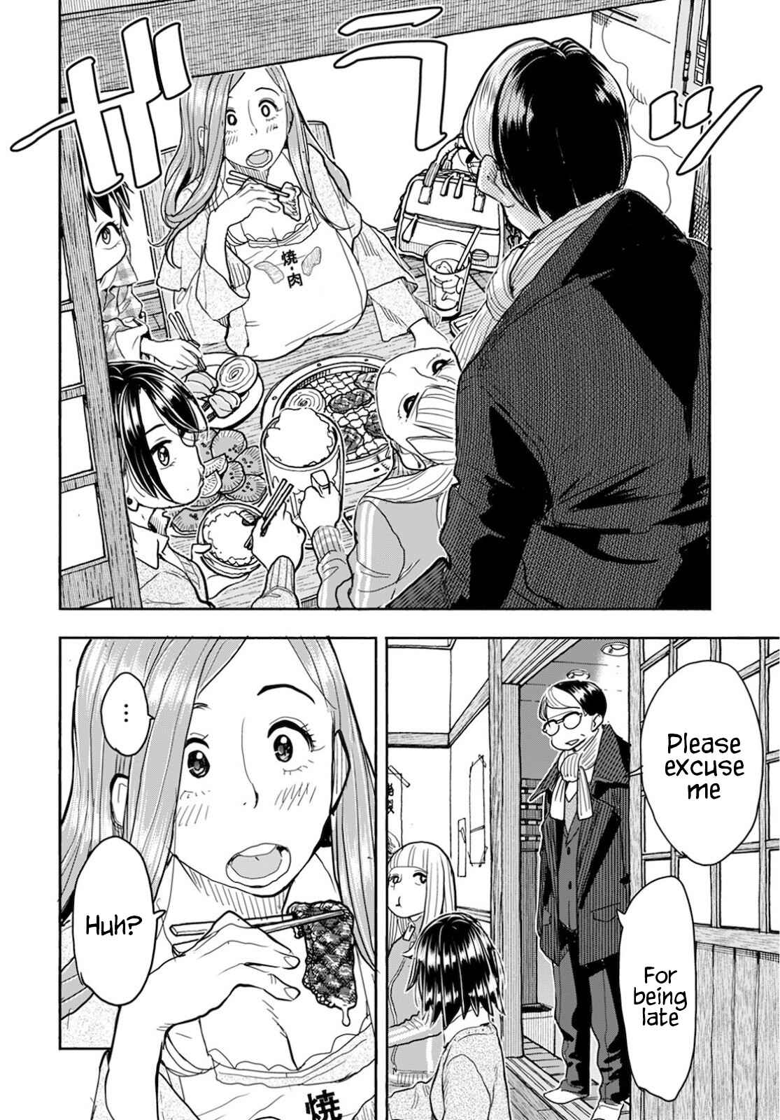 Page 19 Chapter 121 Oku-san