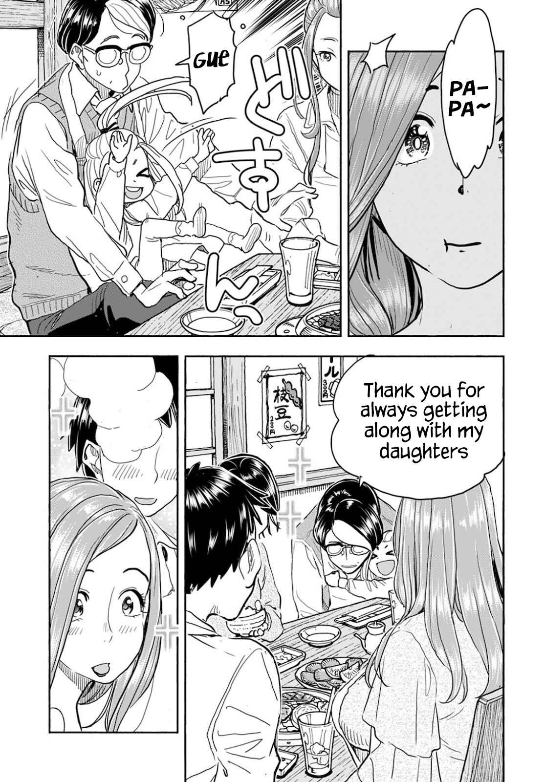 Page 20 Chapter 121 Oku-san